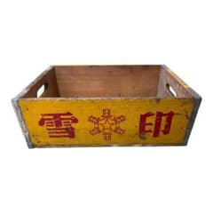 昭和レトロ】雪印牛乳 木箱 当時物 ヴィンテージ 蓋なし 収納箱 古道具