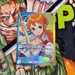 ワンピースカード 青黄ナミ リーダーパラレル OP11-041 即発送 - メルカリ