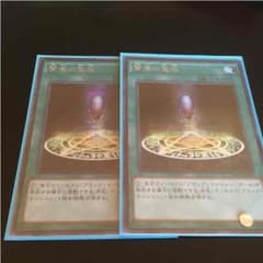ろっぴー様 専用ページのサムネイル