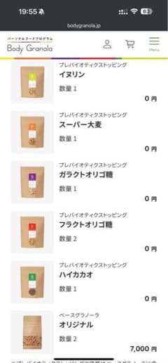 piyote 様専用のサムネイル