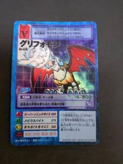 デジモンカード グリフォモン Bo-578のサムネイル
