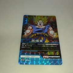 ドラゴンボールZ データカードダス 孫悟空(超サイヤ人)DB-343-11