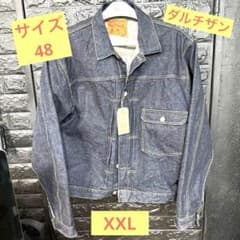 激レア XXXL アベニュー別注 ダルチザン G ジャン D