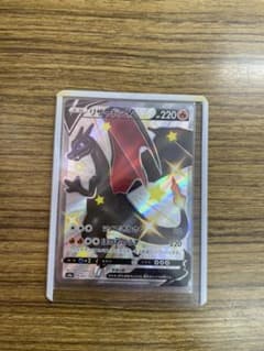 ポケモンカード リザードンvのサムネイル