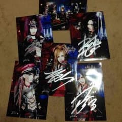 Royz サイン入り生写真のサムネイル