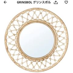 IKEA グリンスボル ウォールミラー 壁掛け鏡のサムネイル
