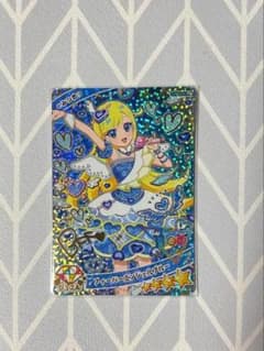 アイプリ リング3弾 みつき フィーバーエンジェルブルー ミラクル 10セット ひみつのアイプリ リング3弾 星4 みつき フィーバーエンジェルブルー