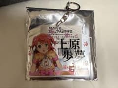 虹ヶ咲アイドル同好会 絵馬型アクリルキーホルダー干支ver 上原歩夢のサムネイル