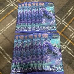 【新品未開封】漆黒のガイスト　14パックまとめ売り ポケモンカード 漆黒のガイスト 未開封パック 14 - メルカリ