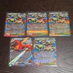 ポケモンカード メガガルーラex ファイアローex 5枚セット - メルカリ