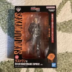 SAKAMOTO DAYS MASTERLISE EXPIECE