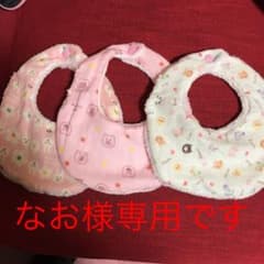 ハンドメイドスタイ（3枚組）のサムネイル