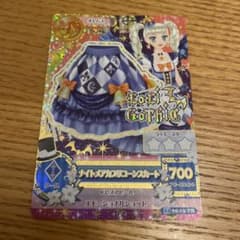 アイカツ カード 藤堂ユリカ プレミアム アイカツ 藤堂ユリカ プレミアムカード - メルカリ