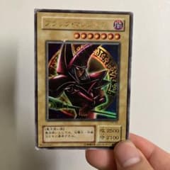 遊戯王カードのサムネイル