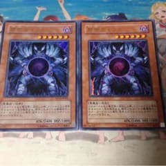 邪帝ガイウス 2枚セットのサムネイル