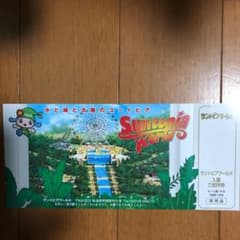 キャラメル様専用のサムネイル
