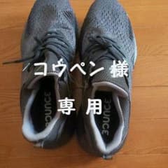 ☆コウペン 様専用☆adidas☆スニーカー☆33cm☆のサムネイル