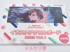 バンドリ イラストアクリルボード 2022 Vol.1 宇田川 巴