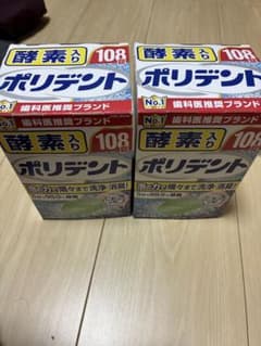 酵素入りポリデント 入れ歯洗浄剤 2箱　残り198/216個のサムネイル