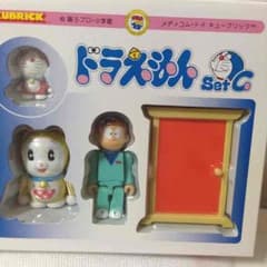 送料無料ドラえもんキューブリックのサムネイル