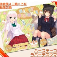 確認用のサムネイル