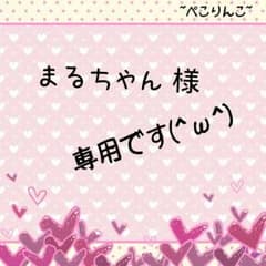 まるちゃん様 専用♪   白のキャンバススニーカーのサムネイル