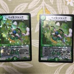 専用のサムネイル