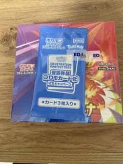 ポケモンカードゲーム 熱風のアリーナのサムネイル