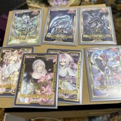 遊戯王 フィールドセンターカード 8枚セットのサムネイル