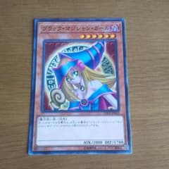 遊戯王 ブラック・マジシャン・ガール LG01  レジェンドデッキガイドのサムネイル