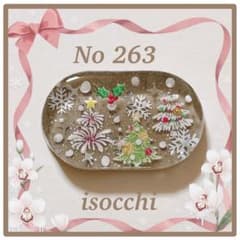 No 263❣️冬模様❣️クリスマスツリーレジンヘアゴム❣️٩(๑❛ᴗ❛๑)۶