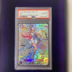 PSA10】ウタ 和柄 新時代の主役 - メルカリ