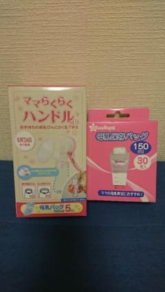 搾乳器 ママらくらくハンドルNEO 母乳保存バッグのサムネイル