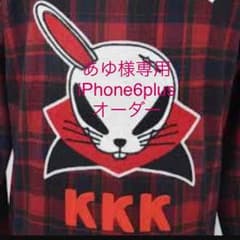 あゆ様専用のサムネイル