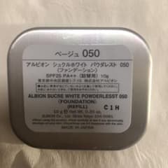 アルビオン  シュクルホワイトパウダレスト　050のサムネイル