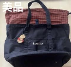 【美品・クリーニング済】familiar マザーズバッグ ネイビー 美品・クリーニング済】familiar マザーズバッグ ネイビー - メルカリ