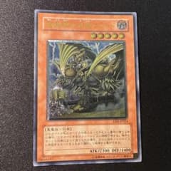 暗黒界の武神 ゴルド EEN-JP024 レリーフ 遊戯王 OCG - メルカリ
