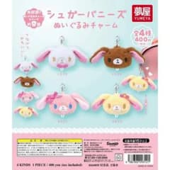 シュガーバニーズぬいぐるみチャーム ももうさ はなうさ - メルカリ