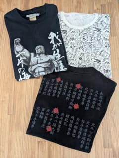 【レア】北斗の拳 Tシャツ3枚セットのサムネイル