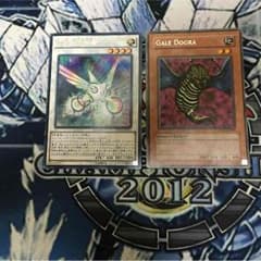 ゲールドグラ アークデクレアラーのサムネイル