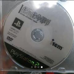 絶体絶命都市 PS2のサムネイル