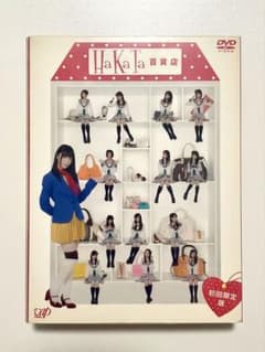 HKT48 HaKaTa百貨店 初回限定版 DVDのサムネイル