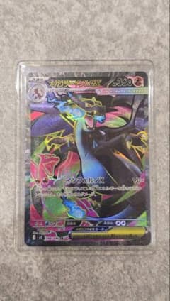 メガリザードンXex SR MEGA 拡張パック インフェルノX 094/080 - メルカリ