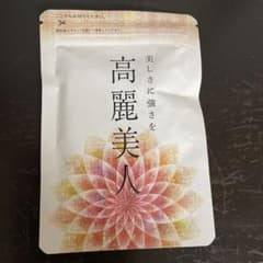 ていねい通販 高麗美人のサムネイル