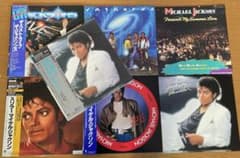 マイケルジャクソン レコード 7枚 マスターサウンド スリラー ピクチャー盤 他 m32843245191_1.jpg?1733449194