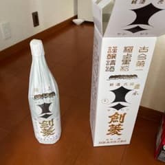 剣菱　日本酒のサムネイル