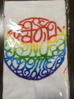 【公式売り切れ】ゆずのみ 拍手喝采 Ｔシャツ(lサイズ)とタオルのサムネイル