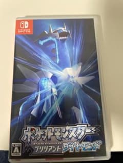 ポケットモンスター ブリリアントダイヤモンド Switch