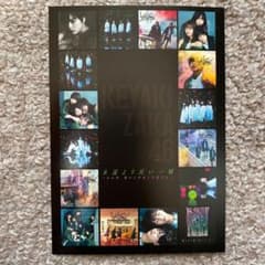 欅坂46 ベストアルバムポストカードのサムネイル