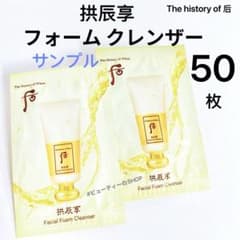 ❁❁❁ サンドイッチマン様専用ページ❁❁❁のサムネイル